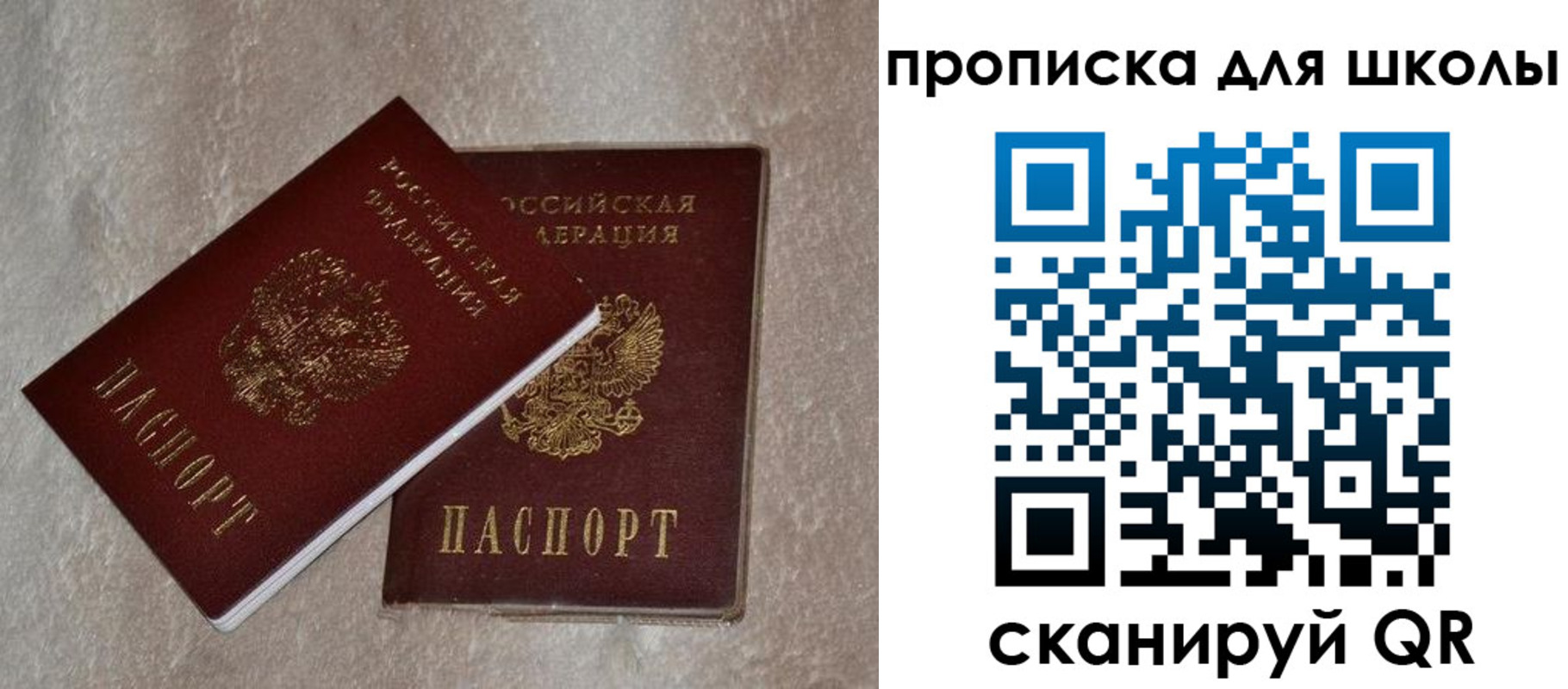 регистрация для дет. сада в Кирово-Чепецке