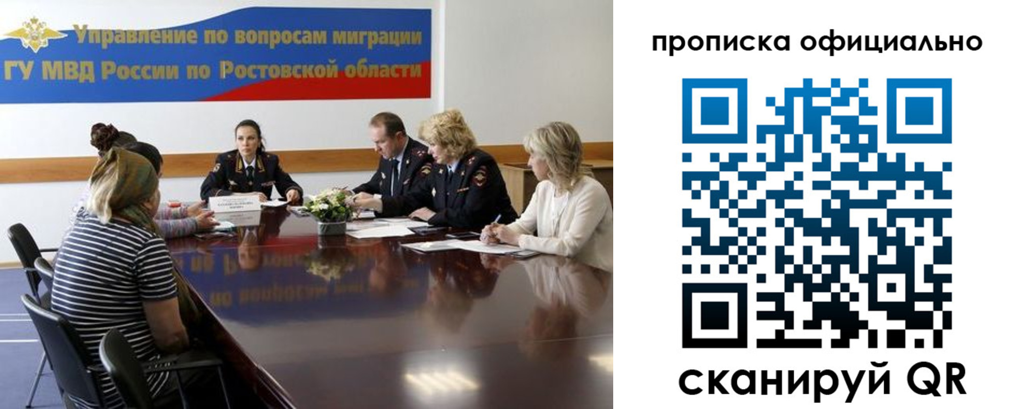 временная регистрация в Кирово-Чепецке
