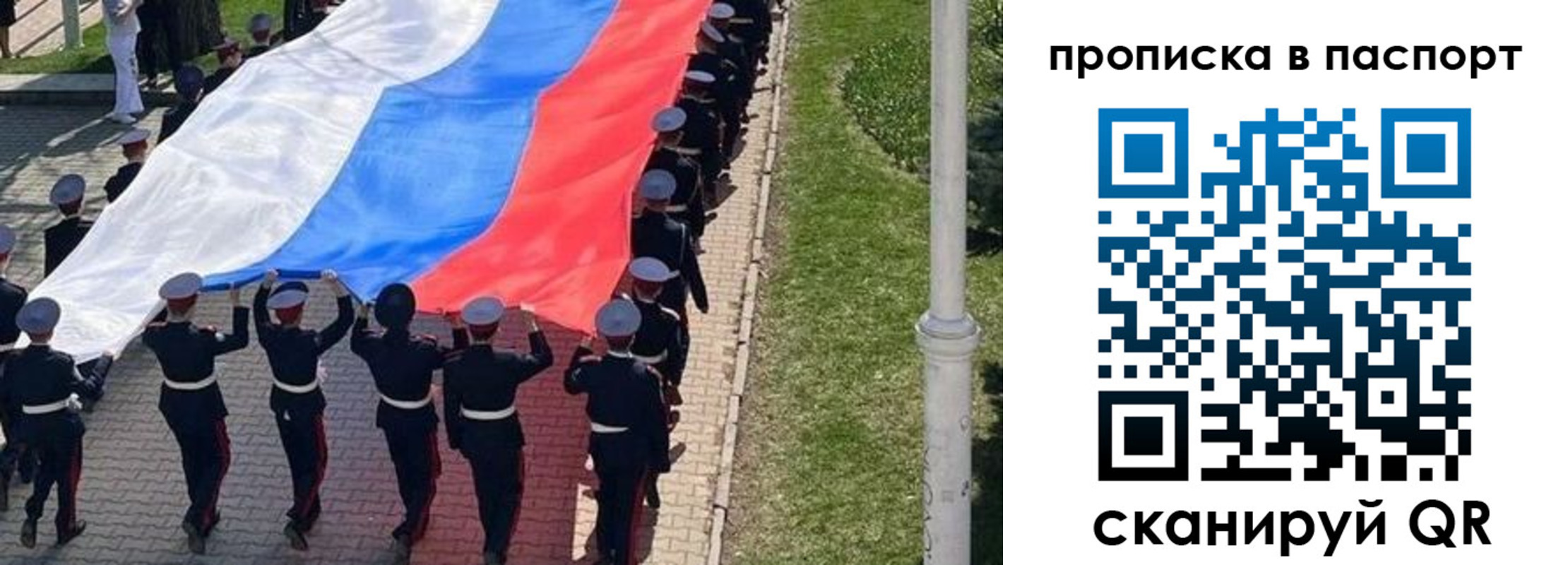 прописка для работы в Кирово-Чепецке