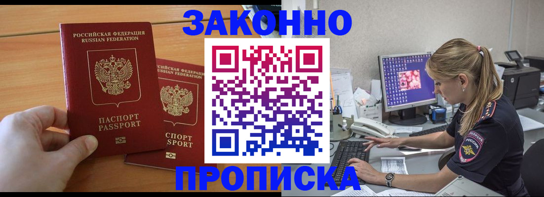 временная регистрация поиск в Кирово-Чепецке