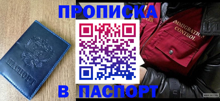 временная регистрация собственник в Кирово-Чепецке
