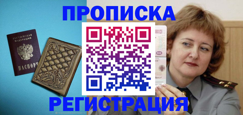 временная регистрация поиск в Кирово-Чепецке