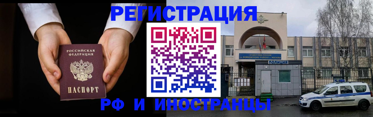 прописка поиск в Кирово-Чепецке