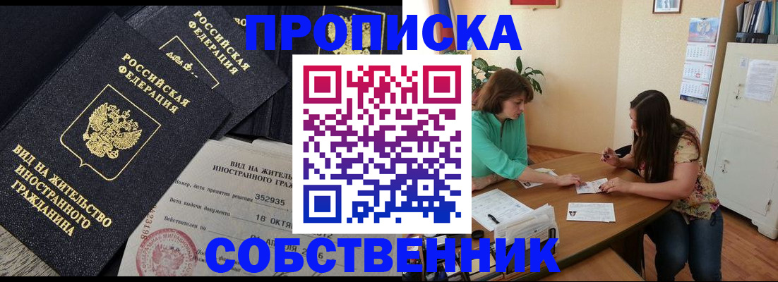 прописка для кредита в Кирово-Чепецке