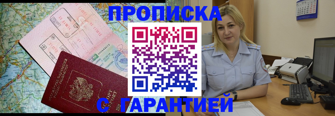 регистрация в Кирово-Чепецке