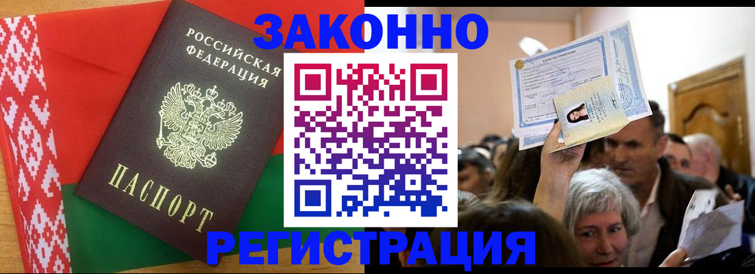 временная регистрация для школы в Кирово-Чепецке
